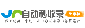 学习资源下载网站，提升你的学术水平